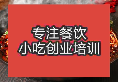 川味面