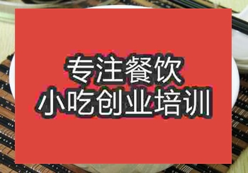学梅县腌面技术到培训班好还是实体店好