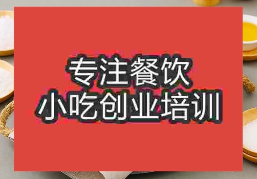 葱油饼