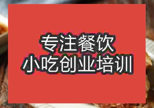 哪里有教的●☆肉饼