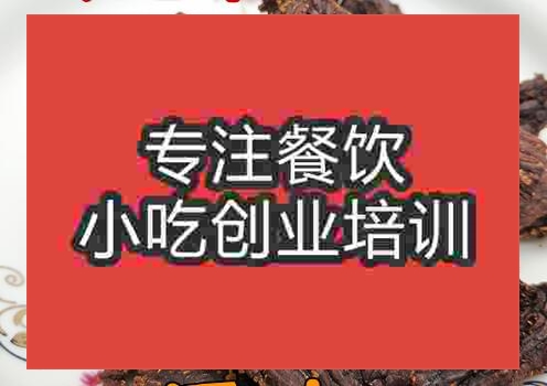 黑炭牛肉