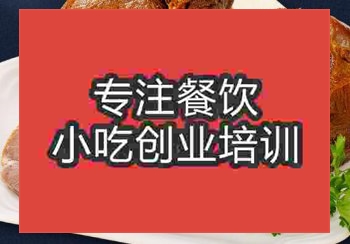 郑州酱牛肉培训班