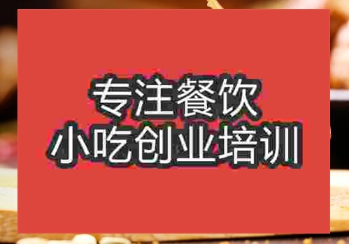 久久鸭脖