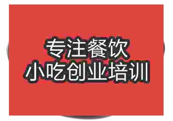 到食尚香学羊杂汤创业前景怎么样