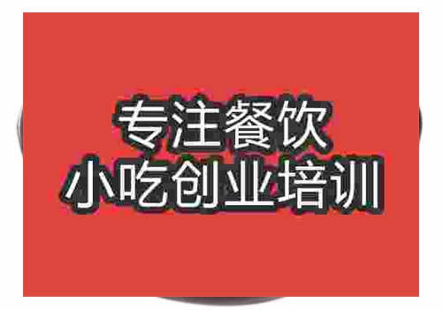 羊杂汤