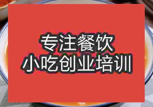 学山西打卤面培训要多少钱