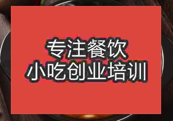 国内口碑好的鸡丁米线培训学校地址