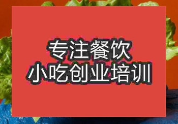 <b>郑州卤豆干培训班</b>