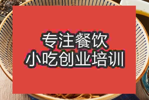 在那里学习黯然销魂面