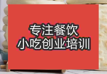 去食尚香学习制作白吉馍多少钱
