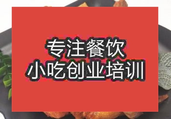郑州摇滚烤鸡培训班