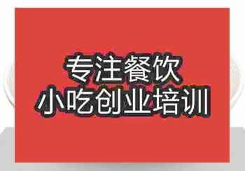 饸烙面技术学习哪家培训中心学强