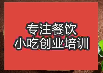 正宗酱香排骨饭培训哪家学校教强