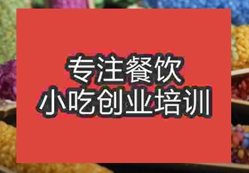 传统★〇饭技术哪家培训班教正宗