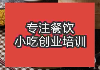 泰国香米糕制作有实体店教吗