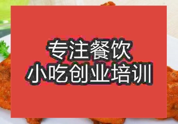 <b>郑州铁板鸡架培训班</b>