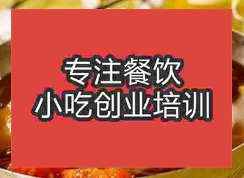 <b>西安延吉冷面培训班</b>