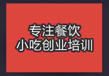 学炸鸡块技术哪里的培训机构教得正宗