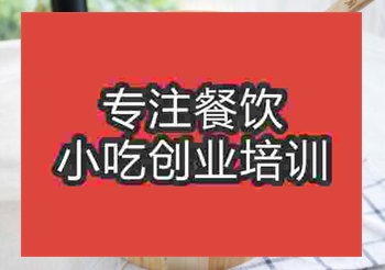 特色木桶饭培训那里有报名的