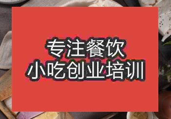 2021年培训做米发糕要多少钱呢