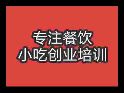 济南甘梅地瓜培训班