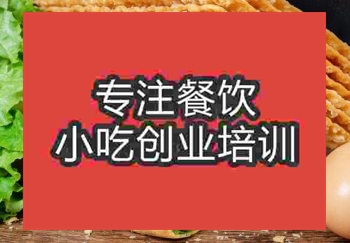 <b>郑州山东杂粮煎饼培训班</b>