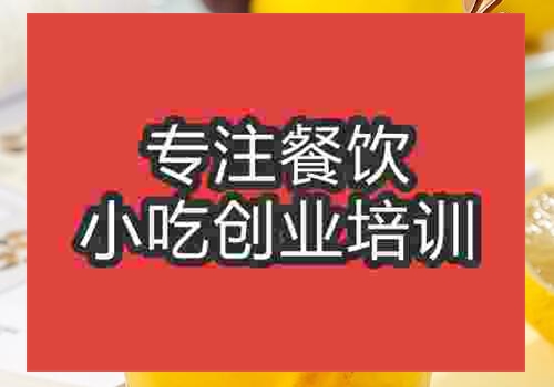 冷饮