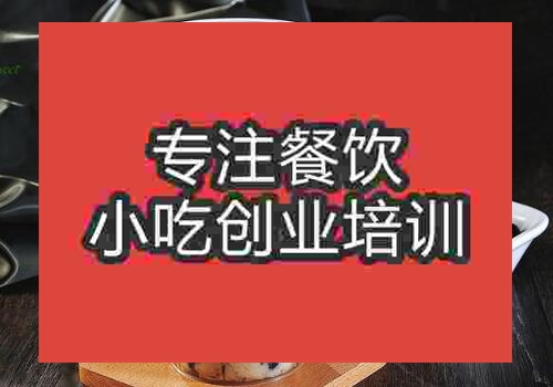 一点点奶茶