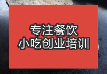学习梅干菜烧饼创业哪里有速成班教