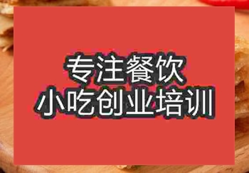 到实体店报名学●☆肉饼技术口味正宗吗