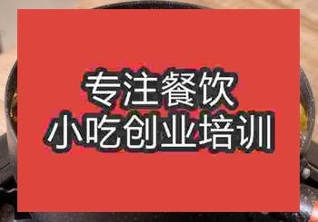 正宗冒菜培训中心地址收费高不高呢