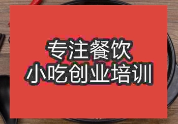 有谁知道哪里学习火锅米线味道正宗些吗