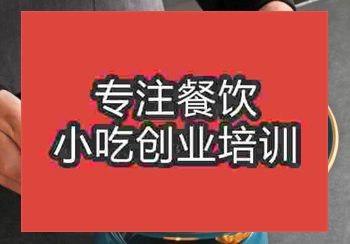 网上有干锅田鸡培训教程学吗