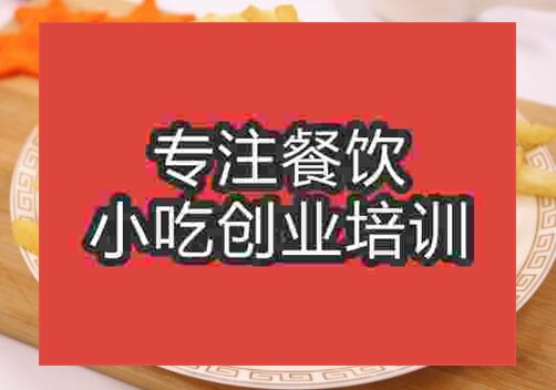 炸薯条