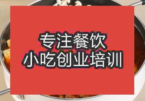 狗肉火锅