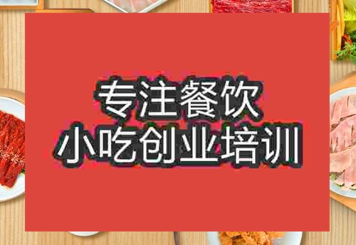 香辣火锅