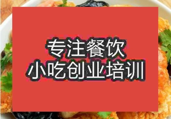 <b>郑州锅巴肉片培训班</b>