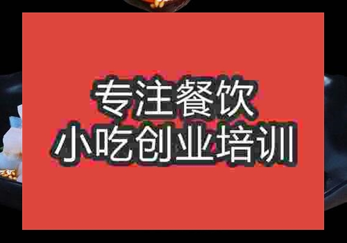 学习●☆凉粉需要多少钱