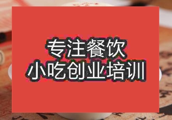 学习做茯苓饼需要多长时间呢