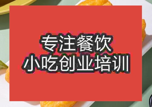 无矾大油条