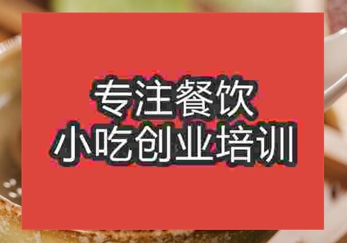水煮汤圆
