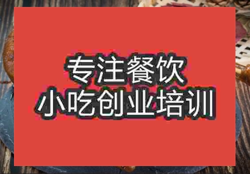 郑州将军鸭培训班