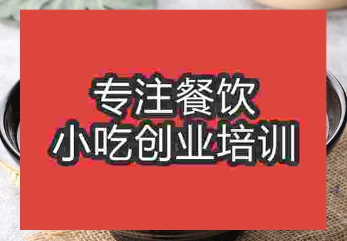 茄汁面