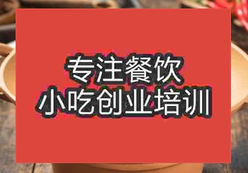 正宗铁锅焖鸭制作有实体店培训吗