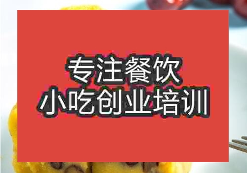 豆黄糕那里可以学