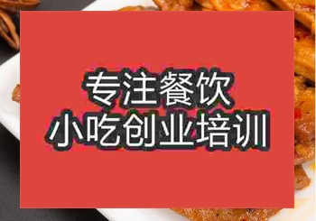 郑州香辣豆腐干培训班