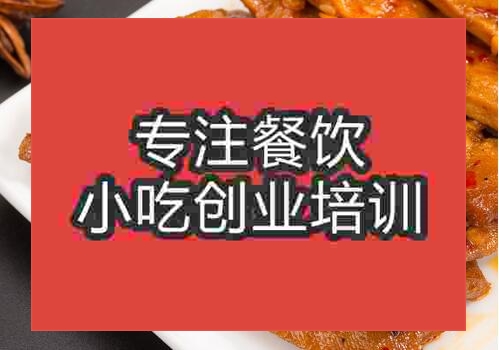 郑州香辣豆腐干培训班