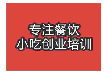 想报名学老面馒头摆个摊好吗