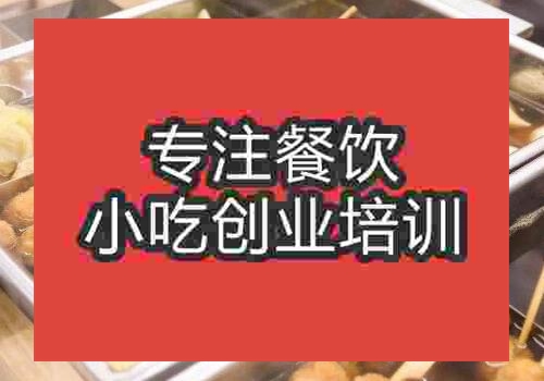 学做关东煮店去哪里学