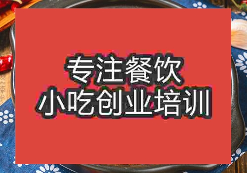 郑州龙口粉丝培训班